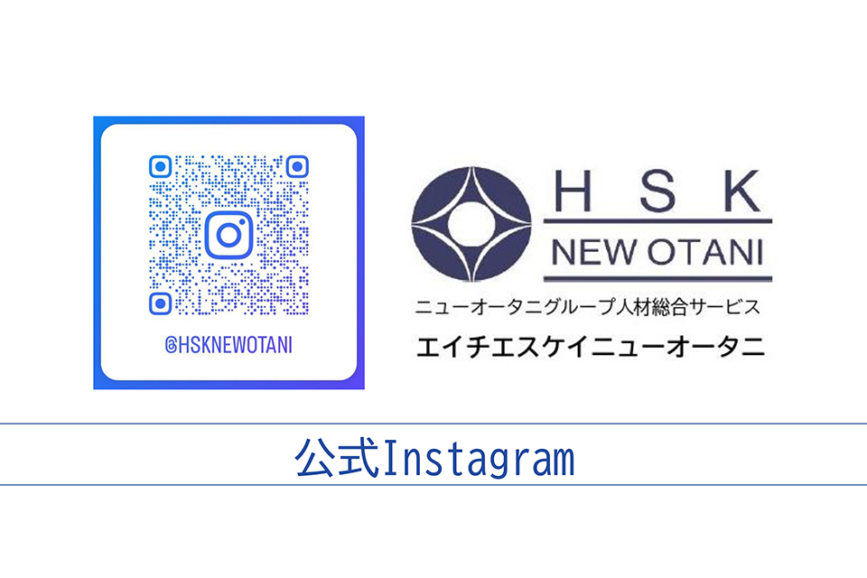 公式InstagramのQRコード